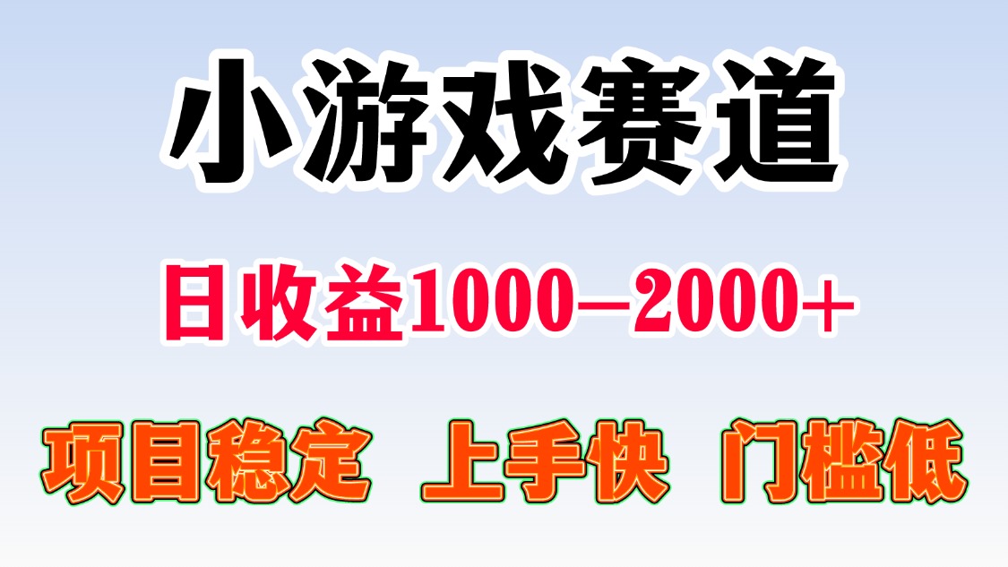 一天收益1000-2000+ 稳定项目-ST-智库魔方